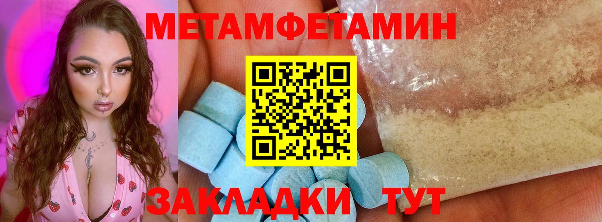 АМФ Розовый Костомукша