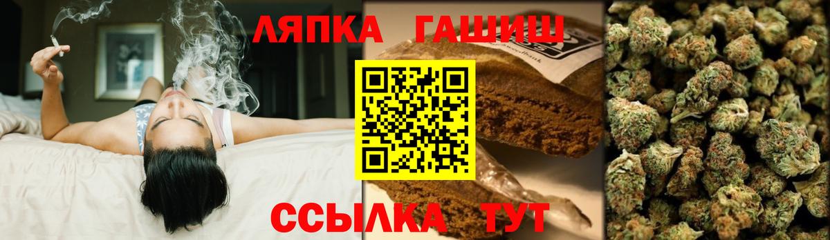 дарнет шоп  ГАШ  ГАШИШ 40% ТГК  Костомукша  Вход с VPN  Гашиш Ice-O-Lator 