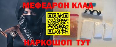 а пвп мука Краснознаменск