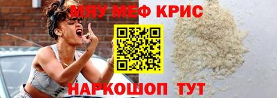 стаф Краснокаменск