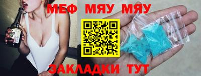 эйфоретик Краснодар