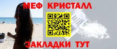 стаф Краснокаменск