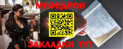 эйфоретик Краснодар