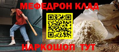 эйфоретик Краснодар