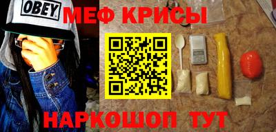 а пвп мука Краснознаменск