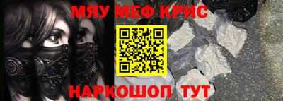 стаф Краснокаменск
