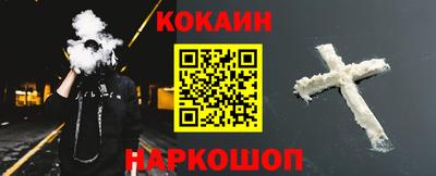 стаф Краснокаменск