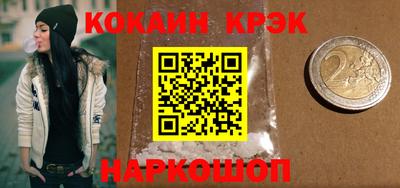 эйфоретик Краснодар