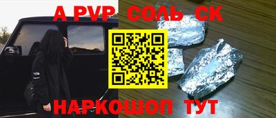 эйфоретик Краснодар