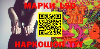 стаф Краснокаменск