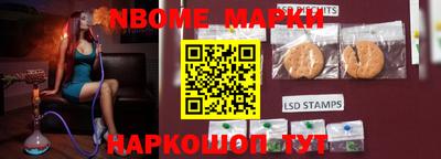 эйфоретик Краснодар