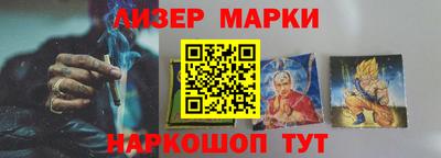 стаф Краснокаменск
