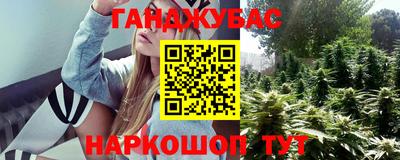 стаф Краснокаменск