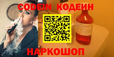 эйфоретик Краснодар