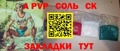 стаф Краснокаменск
