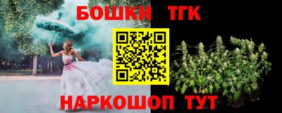 стаф Краснокаменск