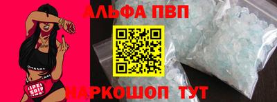 а пвп мука Краснознаменск