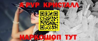 эйфоретик Краснодар