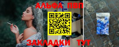 стаф Краснокаменск