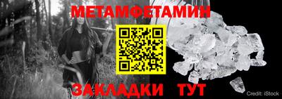 эйфоретик Краснодар