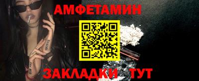стаф Краснокаменск
