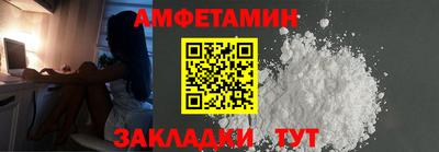 эйфоретик Краснодар
