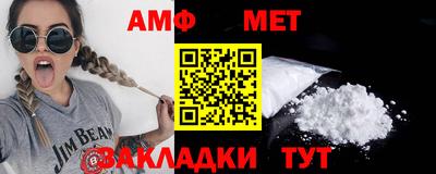а пвп мука Краснознаменск