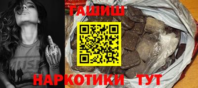 эйфоретик Краснодар