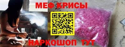 стаф Краснокаменск