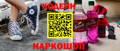 эйфоретик Краснодар