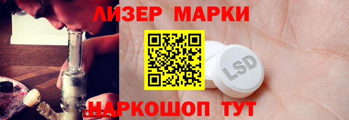 ЛСД экстази кислота  Лсд 25 экстази кислота  LSD-25 экстази  Вход с VPN  Костомукша 