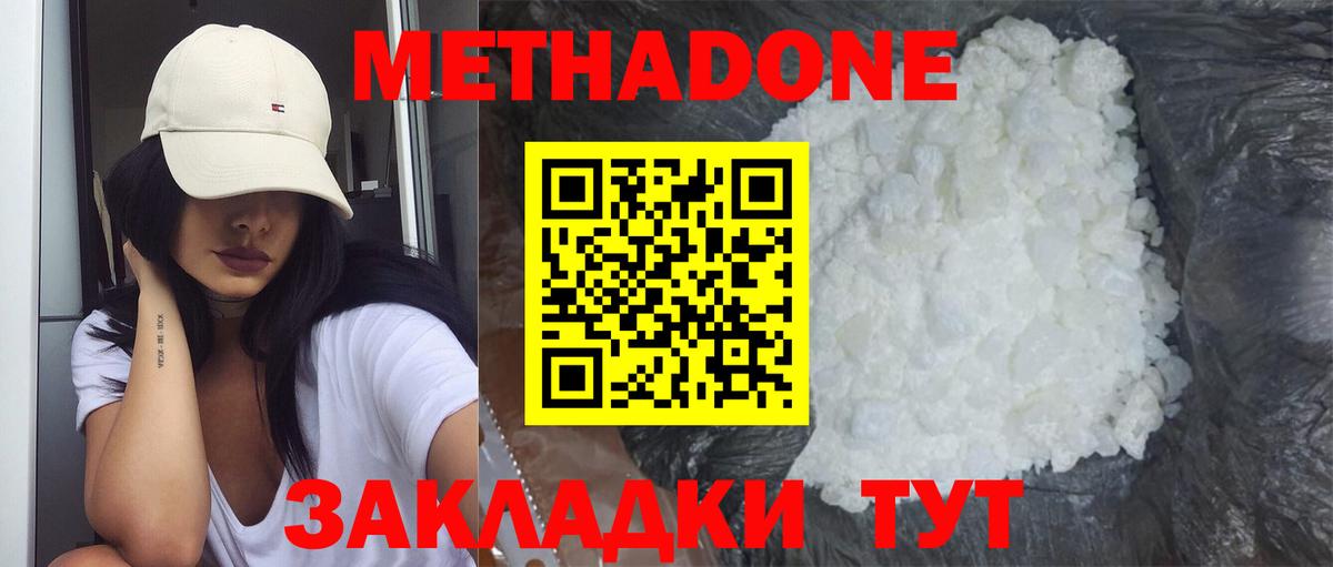 Костомукша  даркнет как зайти  Вход с VPN  Метадон VHQ  omg ССЫЛКА 