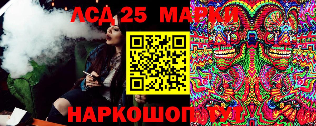 Костомукша  Марки 25I-NBOMe 1,8мг  Марки 25I-NBOMe 1,8мг  Вход с VPN 