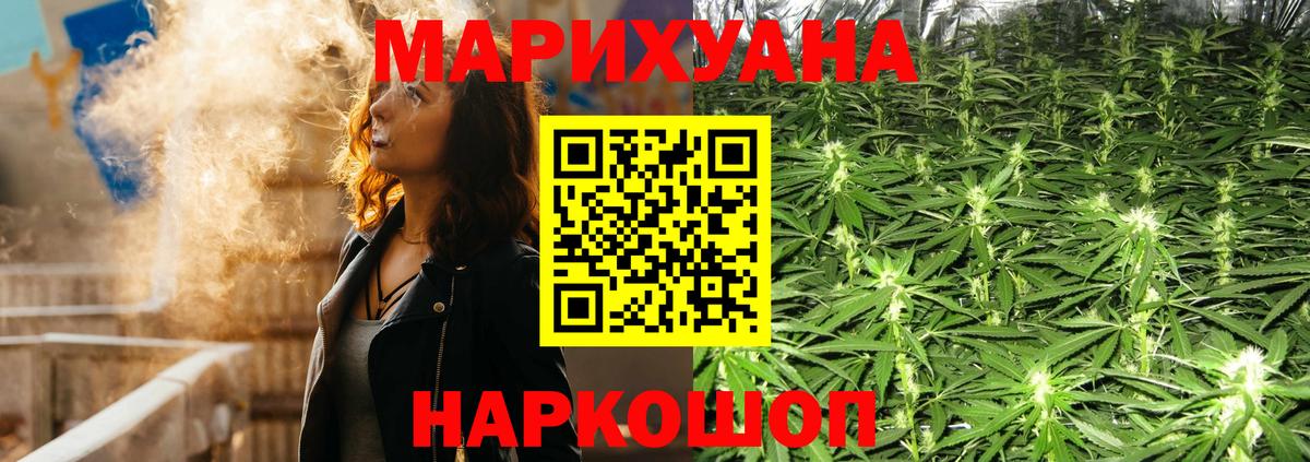 Бошки марихуана планчик Костомукша